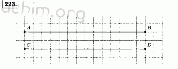 Номер 223 - Решебник по математике 5 класс Виленкин