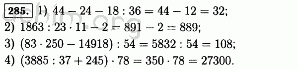 Математика 47 2