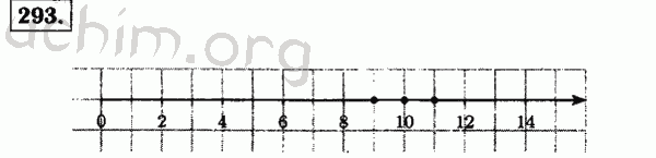 Номер 293 - Решебник по математике 5 класс Виленкин