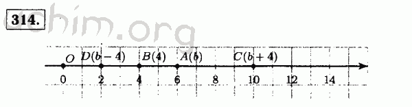Номер 314 - Решебник по математике 5 класс Виленкин