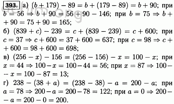 Номер 393. Гдз по математике 5 класс Виленкин 393. Математика 5 класс номер 393. Найдите значения выражения предварительно упростив его 393. Гдз по математике 5 класс 1 часть Виленкин номер 393.