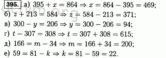 642 на рисунке 213