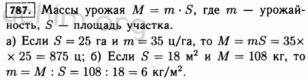 5 букв пл