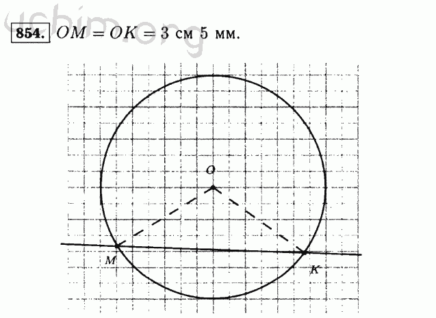 Номер 854 - Решебник по математике 5 класс Виленкин