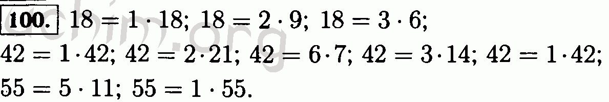 Разложите на два множителя числа. Математика 6 класс номер 347. Матем 5 класс номер 347. Математика 5 класс 347 номер решение. Н Виленкин 6 класс задание 347.