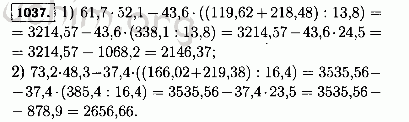 Виленкин 6 класс номер 4. 73 2 48 3 37 4 166 02 219 38 16 4. 61,7 · 52,1 − 43,6 · ((119,62 + 218,48) : 13,8).. Выполните действия 61.7 52.1-43.6 119.62+218.48 13.8. Выполните действия 61.7 52.1 43.6.