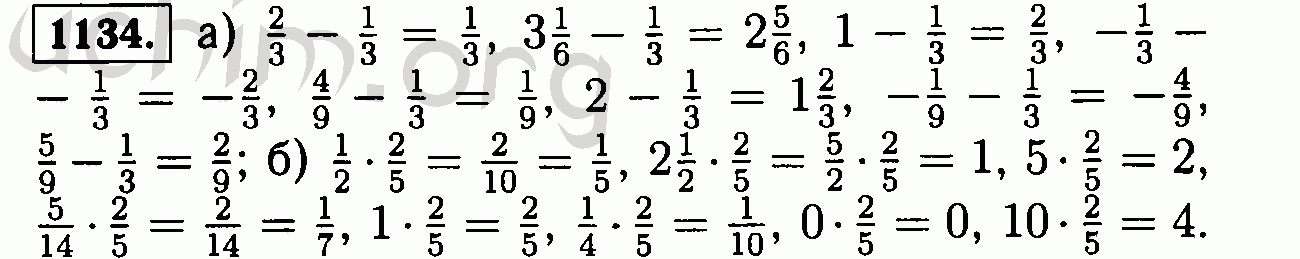 Виленкин 6 класс 2 часть 113. 1134 Математика. Номер 1134 по математике 6. Математика 6 класс 1134.