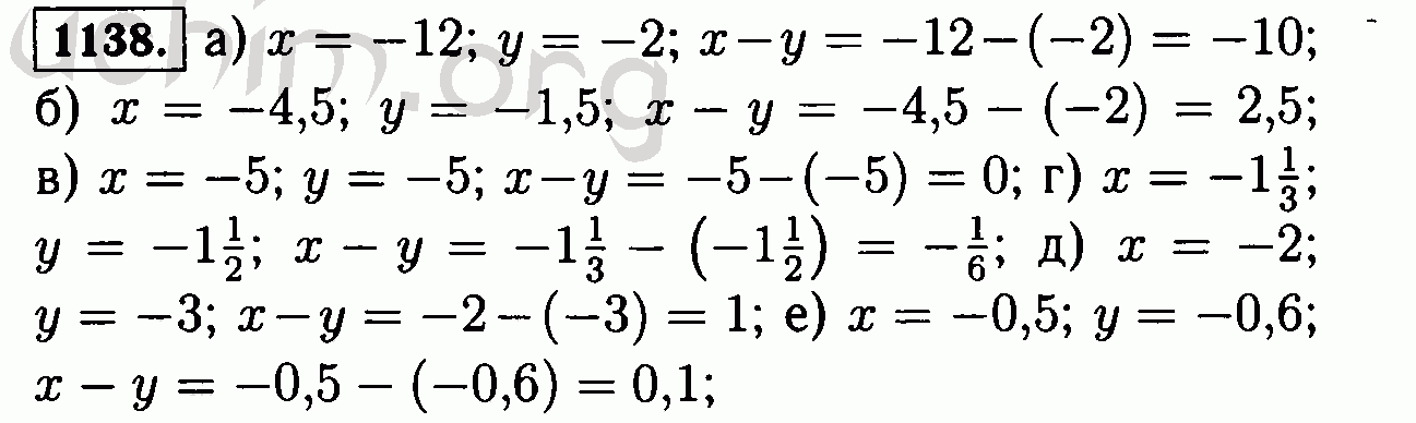 Математика 6 класс 1137 по действиям. Математика 6 класс #1138. Номер 1138. Математика пятый класс номер 1138. Математика 5 класс Виленкин номер 1138.