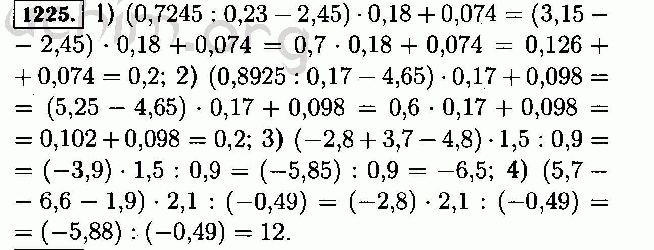 Математика 6 класс номер 200 виленкин. (0,7245 : 0,23 − 2, 45) · 0,18 + 0,074.. Найдите значение выражения 0 7245 0 23 2 45 0 18 0 074. Найдите значение выражения 0 7245 0 23 2. 0,7245 : 0,23 − 2, 45.