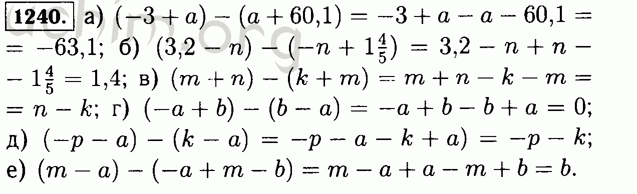 Напишите сумму двух. Математика 6 класс Виленкин номер 1239. Математика 6 класс 1240. 1240 Математика 6 класс Виленкин. Гдз 6 математика Виленкин 1240.