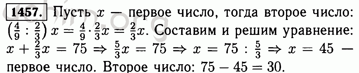 3 5 числа равны 15. Сумма двух чисел равна 75 причём 2/3 одного числа равны 4/9. Сумма двух чисел равна 75. Математика 6 класс номер 1457. Сумма двух чисел 7 2 причем 1/3.