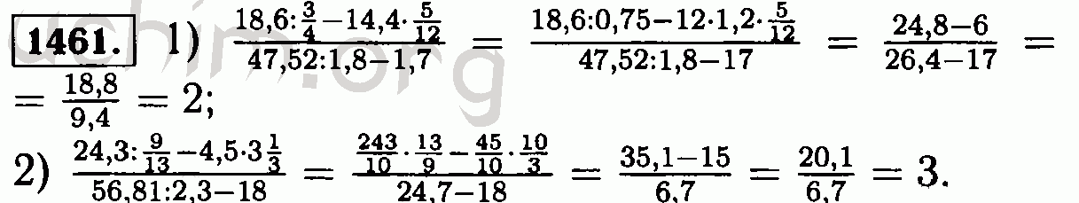 Математика 6 класс номер 482. Математика 6 класс Виленкин 1461. Математика 6 класс номер 1461. Номер 1461 по математике 6 класс Виленкин. Гдз по математике 6 класс номер 1461.