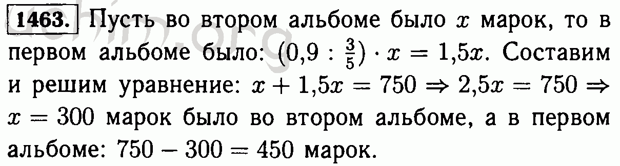 Математика 4 класс номер 373