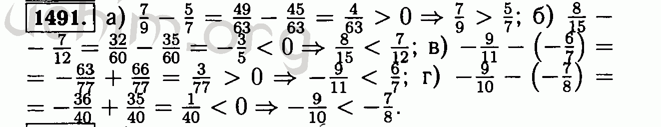 Сравните числа 7 9. Сравнить числа -5/7 и -7/9. Сравните числа 6/7 и 7/8. Сравните числа 7 6 и 7.06. Сравните числа 12.7..