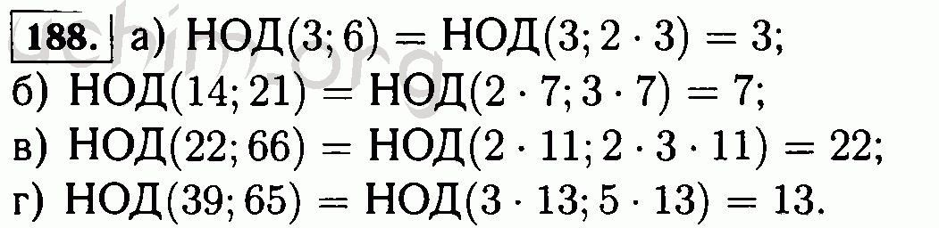 Делители числа 14 21