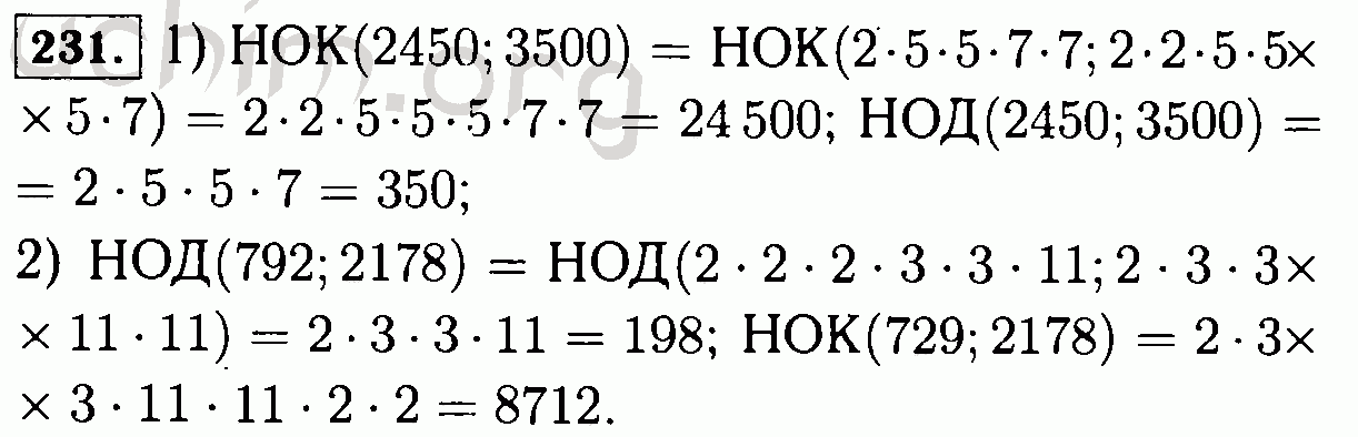 Найдите наибольший общий делитель чисел 35