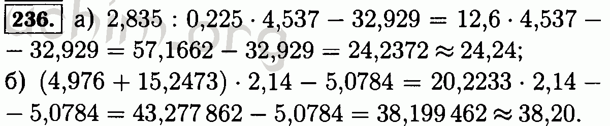 Математика 6 класс стр 236 номер 1117. Выполните действия ответы с помощью микрокалькулятора. Математика 6 класс номер 236. Номер 236. 2 835 0 225 4 537-32 929 В столбик.