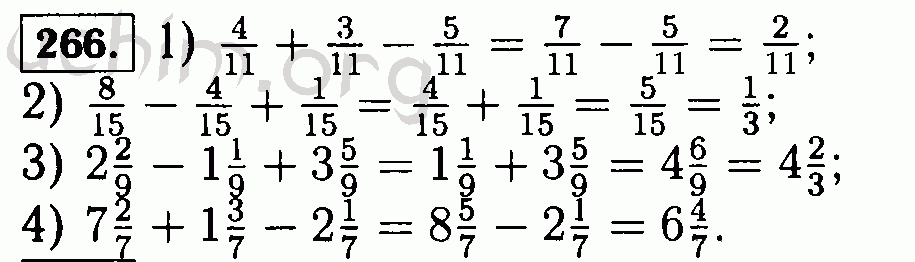 6 класс номер 42. Математика номер 266. 266 Математика 6. Гдз 6 класс математика номер 266. 266 Виленкин.