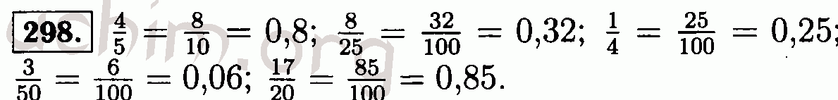 Математика 4 номер 298. Представьте в виде десятичной дроби 298. Математика 6 класс номер 298. Математика 6 класс Виленкин 298. 298 Номер.