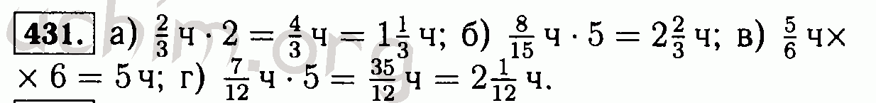 Математика 6 класс номер 482. 431 Математика 6 класс. Номер 431 по математике 6 класс Виленкин. Гдз по математике номер 431. Матем 431 6 класс Виленки.
