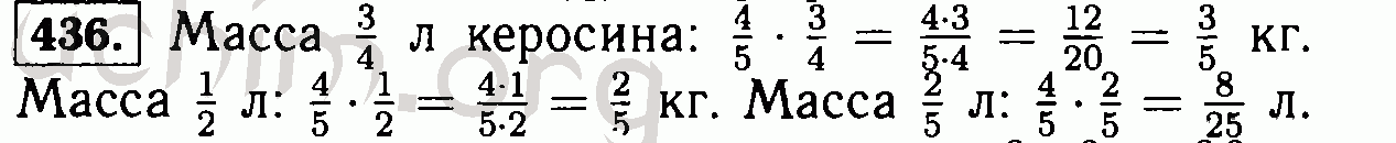 Масса 21