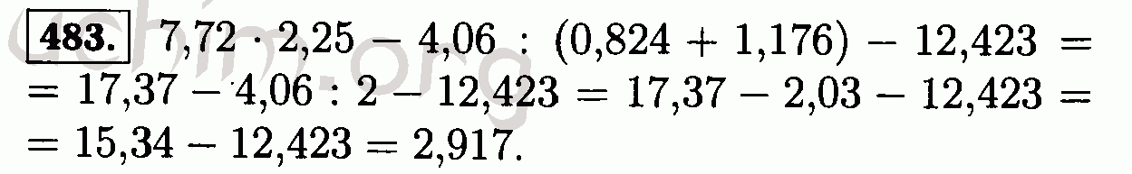 Математика виленкин номер 483
