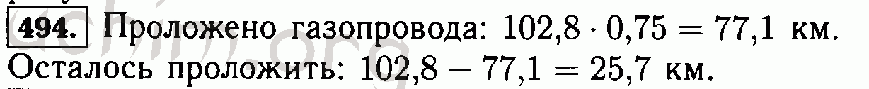 75 км сколько