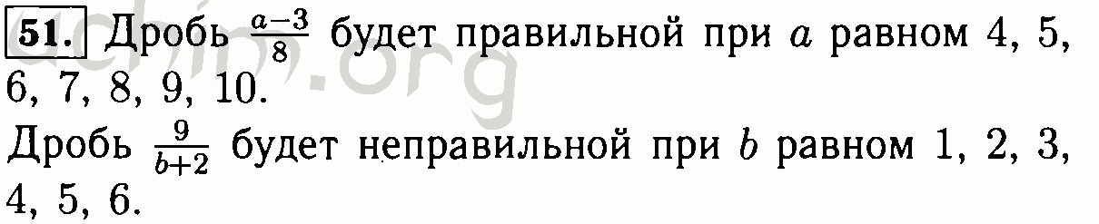 При каких значениях а будет правильной