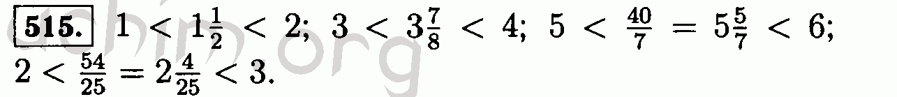 Номер 8 40. Математика 6 класс номерт515. Виленкин 6 класс номер 515. Матем 6 класс номер 515. Математика 5 класс номер 515.