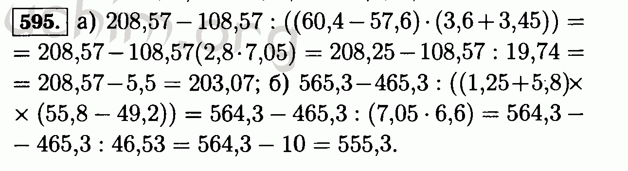 Математика номер 1 192. Найдите значение выражения 208,57 − 108,57 : ((60,4 − 57,6) · (3,6 + 3,45)).. 208,57-108,57:((60,4-57,6)×(3,6+4,5)). 565 3 465 3 1 25 5 8 55 8 49 2 В столбик. Найдите значение выражения 208.57 108.57 60.4.