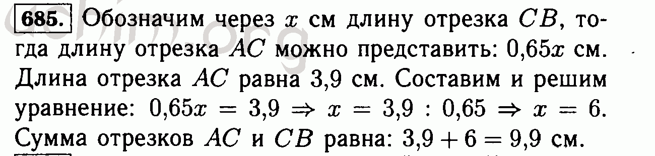 Математика 6 класс номер 685. Номер 685 по математике 6 класс Виленкин. Номер 685 по математике 6 класс. Точка ц делит отрезок ab на 2 отрезки. Гдз математика 6 класс номер 685.