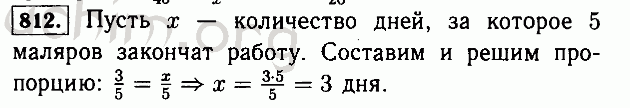 Из 300 кг семян льна получают 144. Из 21 кг хлопкового семени получили 5.1 кг. Из 21 кг хлопкового семени получили 5.1 кг масла сколько. Из 21 кг хлопкового семени получили 5.1 кг масла сколько масла получится. Решение задачи трое маляров могут закончить работу за 5 дней.