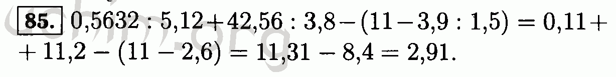 Математика 6 класс страница 213 номер 988. 0 5632 5.12+42.56 3.8- 11-3.9 1.5. 0,5632÷5,12+42,56÷3,8-(11-3,9÷1,5 решение. 0 5632 5.12+42.56 3.8- Столбиком. 0,5632:5,12.