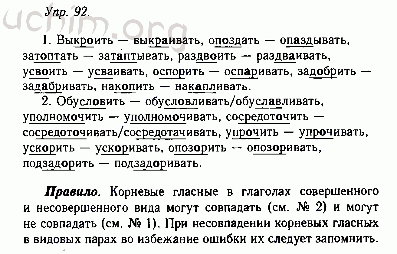 Темы проектов по русскому языку 10 11 класс индивидуальных