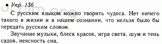 Готовое домашнее задание номер