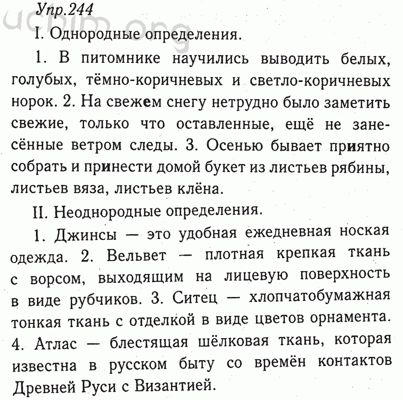 В питомнике научились выводить норок