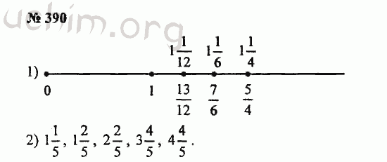 Номер 390 - ГДЗ по математике, 5 класс - Зубарева, Мордкович