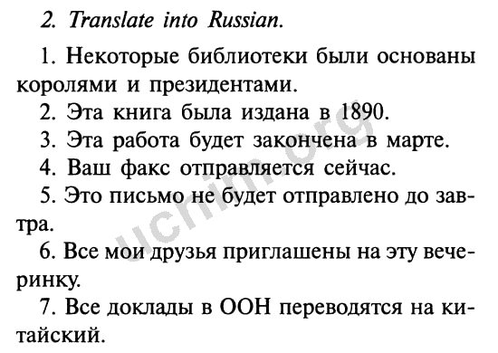 Они родом из россии проект по английскому языку 8 класс