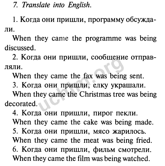 Кауфман английский язык 8 класс учебник гдз. Happy English 5 класс учебник. Гдз по английскому языку 7 класс Кауфман перевод текстов.