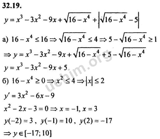 Номер 32.19 - ГДЗ по алгебре 10-11 класс Мордкович