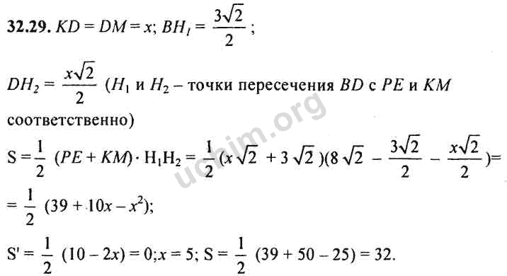 Номер 32.29 - ГДЗ по алгебре 10-11 класс Мордкович