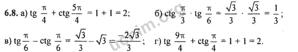 Номер 6.8 - ГДЗ по алгебре 10-11 класс Мордкович