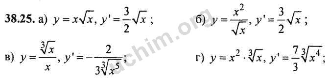 Номер 38.25 - ГДЗ по алгебре 10-11 класс Мордкович