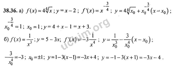 Номер 38.36 - ГДЗ по алгебре 10-11 класс Мордкович