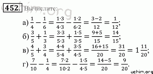 Математика 5 класс п 17. Гдз по математике 5 класс номер 452. Номер 534 по математике 5 класс Зубарева Мордкович.