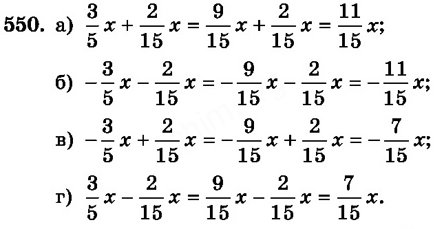 Математика 6 класс номер 1238