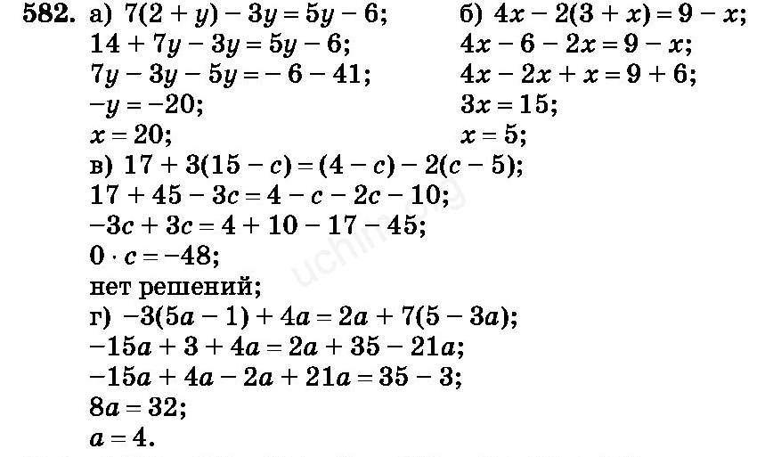 Тест по математики решать 6 класса. Мордкович 6 класс уравнения. Решение уравнений 6 класс Мордкович. Математика 6 класс номер 582.