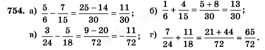 Математика 6 класс стр 50 номер 5