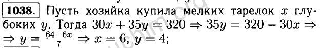 Алгебра 7 класс макарычев номер 300