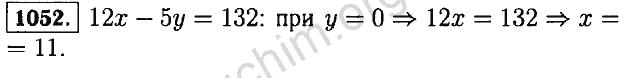 Алгебра 7 класс номер 1052. 1052 Алгебра 7. Алгебра 7 класс упражнение 1052. Алгебра 7 класс Макарычев номер 1052.